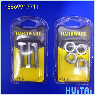 批发接线端子与螺丝螺母 惠泰塑料工厂直营店引领五金包装新潮流